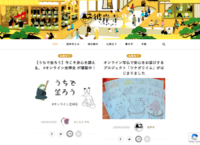 インターネット寺院「彼岸寺」Webサイト制作・サーバー移行