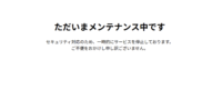 「矛AI×盾AI」時代の幕開け！？　月数時間でも運用保守を。PHPなどクリティカルな脆弱性報告が同時多発
